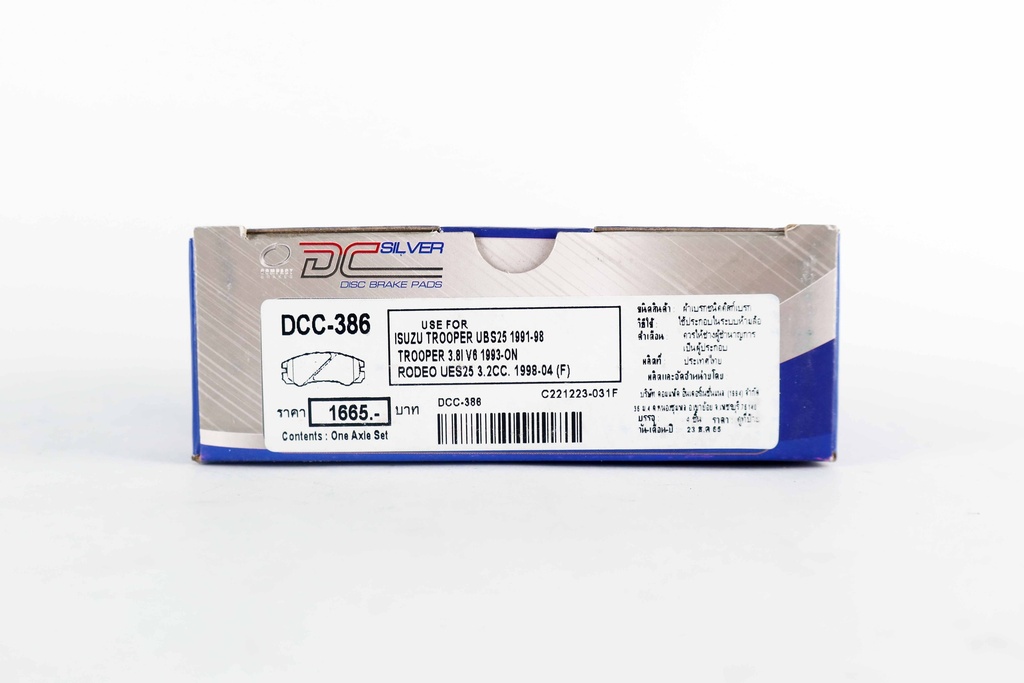 คอมแพ็ค เบรก(Compact Brake) ผ้าเบรกหน้า DCC-386