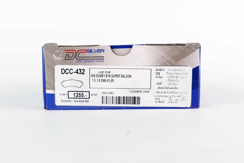 คอมแพ็ค เบรก(Compact Brake) ผ้าเบรกหลัง DCC-432