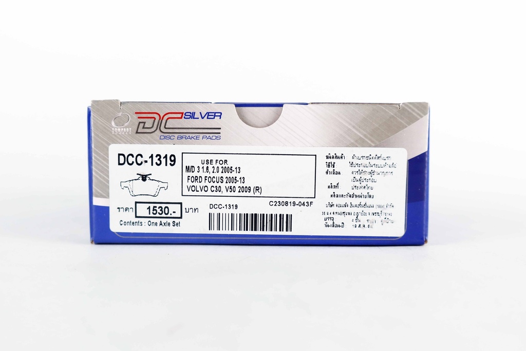 คอมแพ็ค เบรก(Compact Brake) ผ้าเบรกหลัง DCC-1319