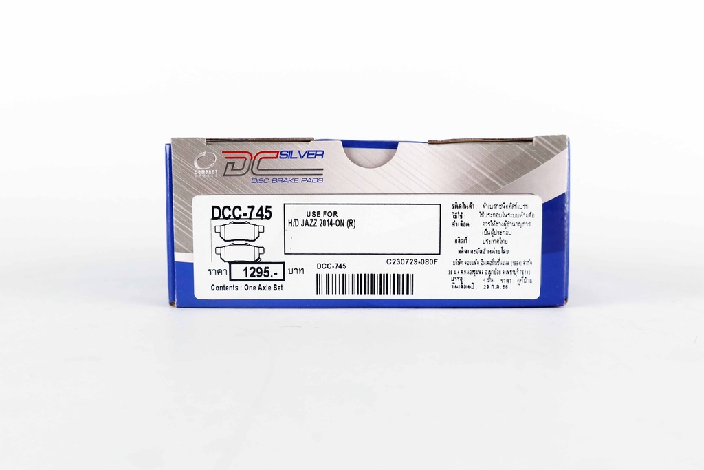 คอมแพ็ค เบรก(Compact Brake) ผ้าเบรกหลัง DCC-745