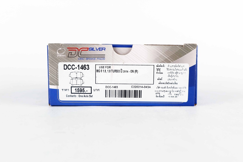คอมแพ็ค เบรก(Compact Brake) ผ้าเบรกหลัง DCC-1463