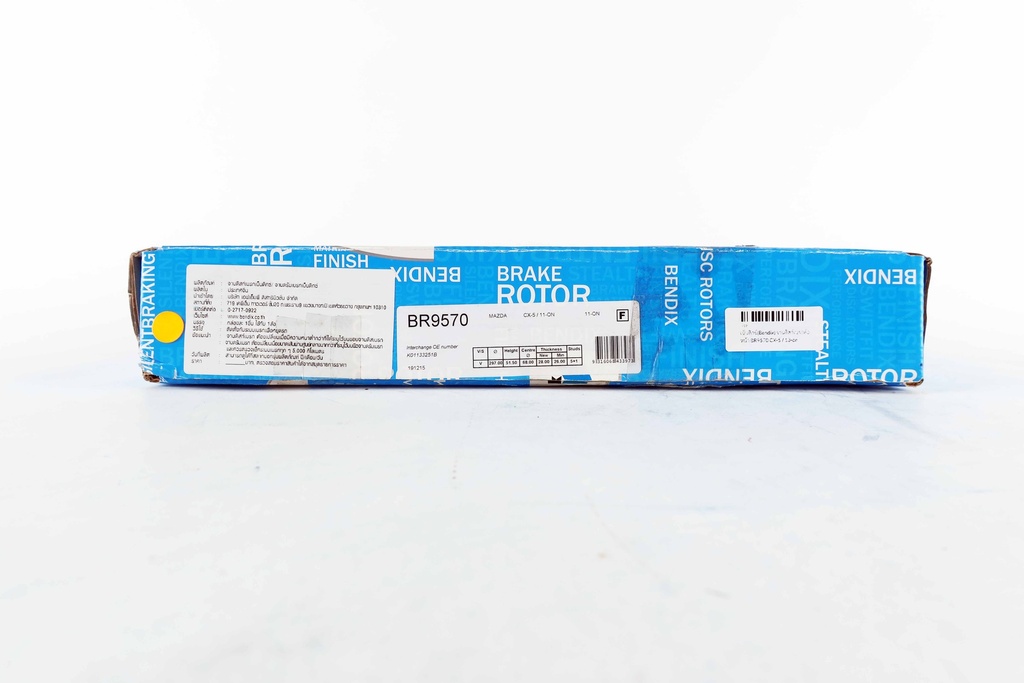 เบ็นดิกซ์(Bendix) จานดิสก์เบรกล้อหน้า BR9570 CX-5 / 13-on