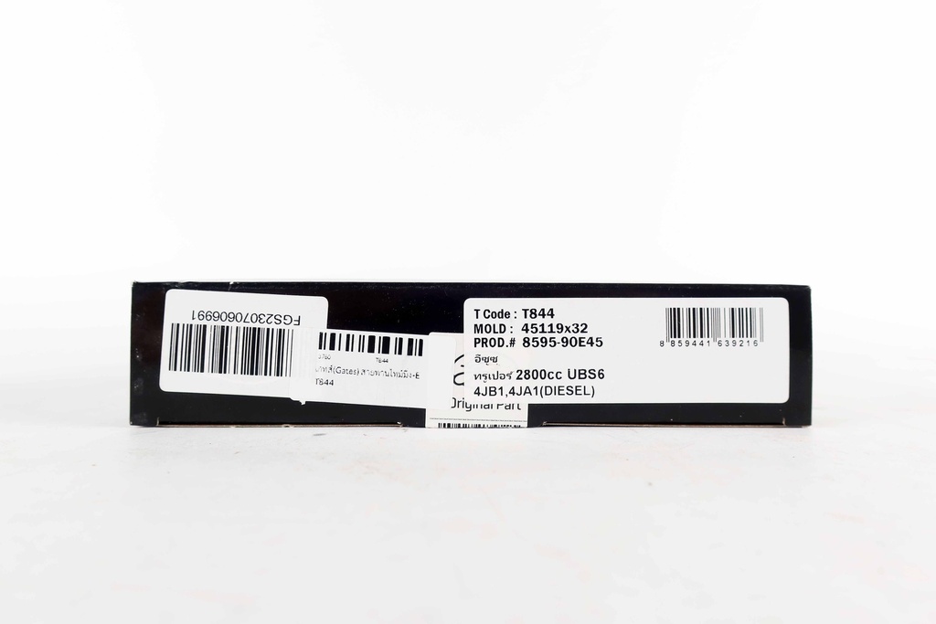 เกทส์(Gates) สายพานไทม์มิ่ง-E T844 (สำเนา)