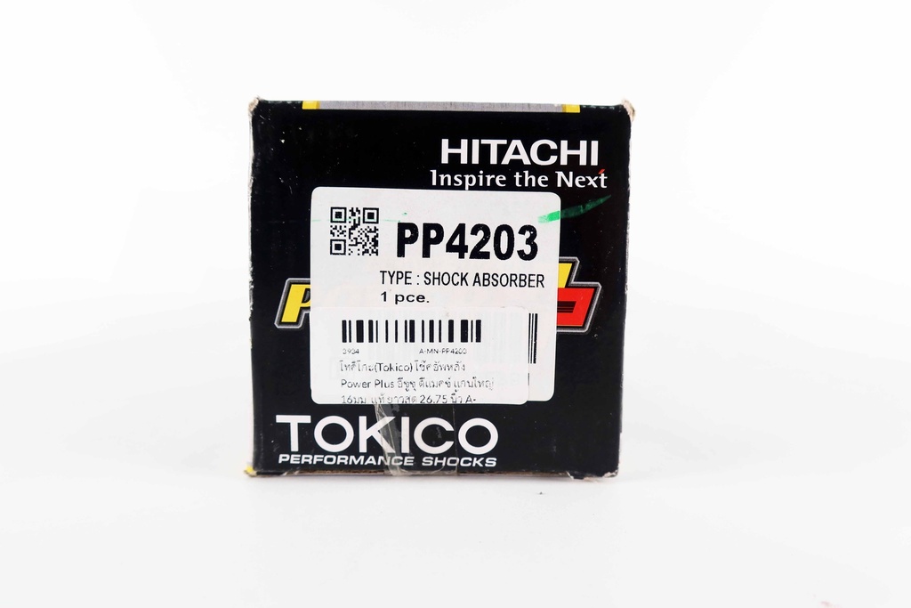 โทคิโกะ(Tokico) โช๊คอัพหลัง Power Plus อีซูซุ ดีแมคซ์ แกนใหญ่ 16มม. แท้ ยาวสุด 26.75 นิ้ว A-MN-PP4203