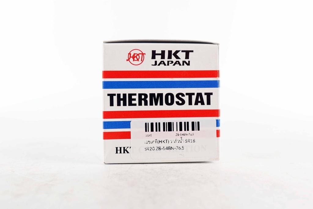 เอชเคที(HKT) วาล์วน้ำ SR18, SR20 ZB-54BN-76.5