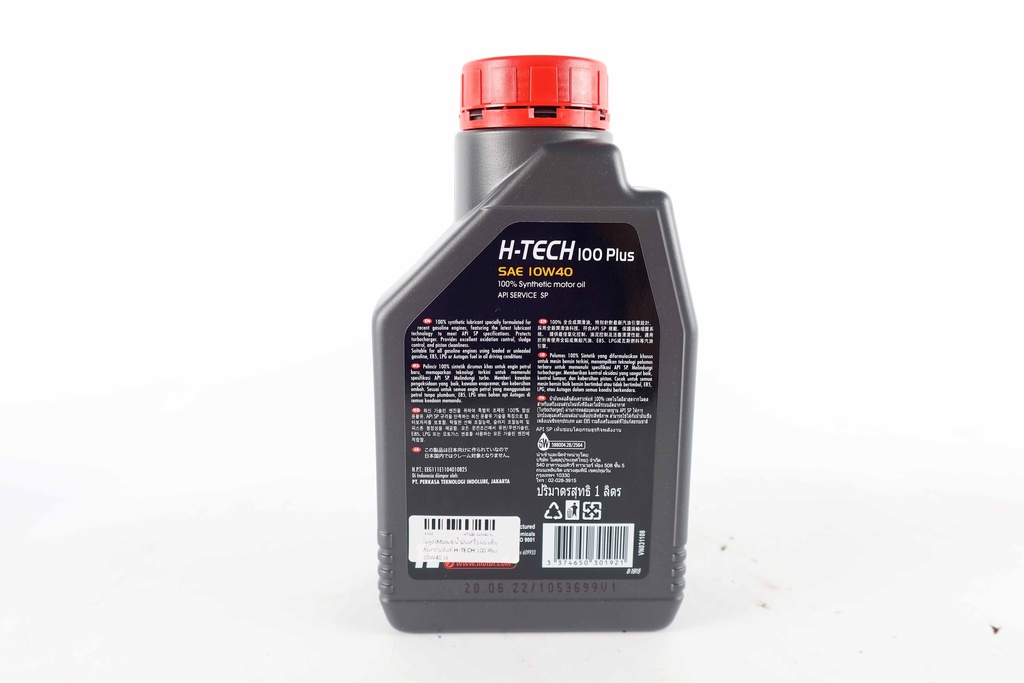 โมตุล(Motul) น้ำมันเครื่องเบนซิน สังเคราะห์แท้ H-TECH 100 Plus 10W40 1L