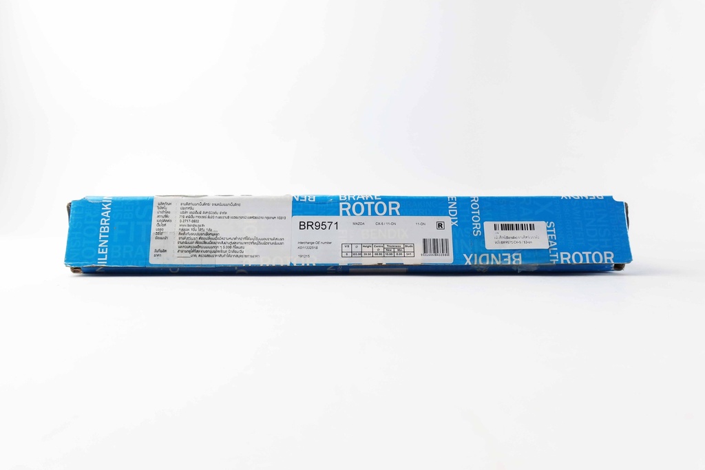 เบ็นดิกซ์(Bendix) จานดิสก์เบรกล้อหลัง BR9571 CX-5 / 13-on