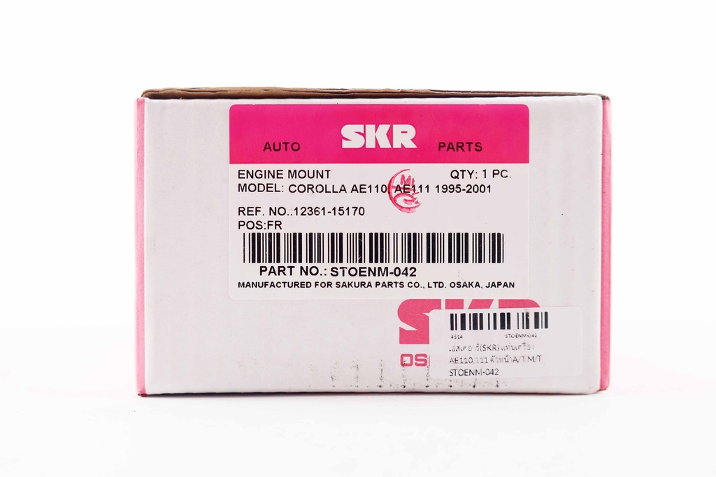 เอสเคอาร์(SKR)  แท่นเครื่อง AE110,111 ตัวหน้าA/T M/T STOENM-042