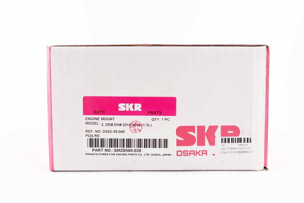 เอสเคอาร์(SKR) แท่นเกียร์ตัวหลัง มาสด้า2 (DE) ปี 2009-2014 เครื่อง 1.5 SMZENM-028