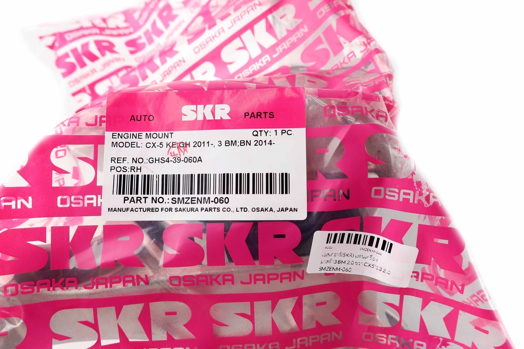 เอสเคอาร์(SKR)  แท่นเครื่อง มาสด้า3 BM 2.0 ขวา CX5'13 2.0 SMZENM-060