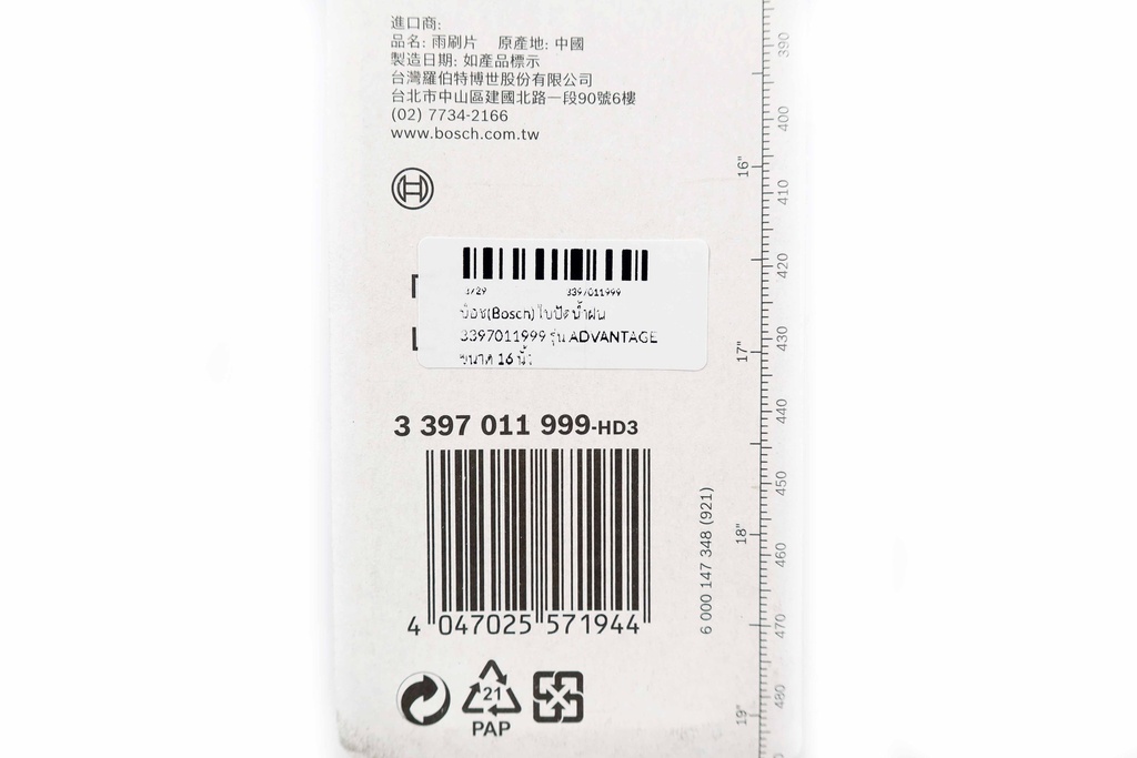 บ๊อช(Bosch) ใบปัดน้ำฝน 3397011999 รุ่น ADVANTAGE ขนาด 16 นิ้ว