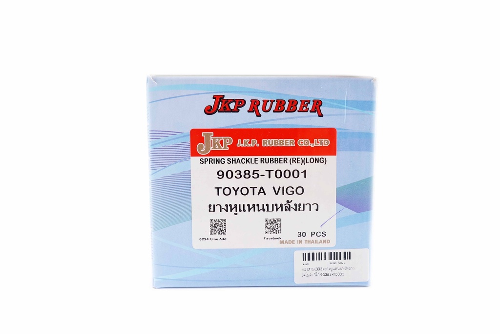 เจเคพี(JKP) ยางหูแหนบหลังยาว โตโยต้า วีโก้ 90385-T0001