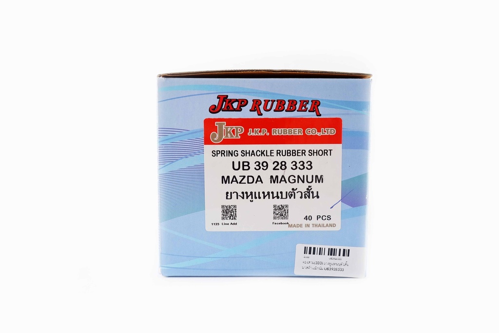 เจเคพี(JKP) ยางหูแหนบตัวสั้น มาสด้า แม็กนั่ม UB3928333