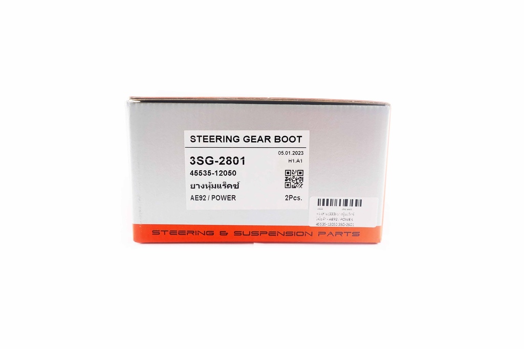 ตองสาม(333) ยางหุ้มแร็คซ์  โตโยต้า - AE92 / POWER 45535-12050  3SG-2801