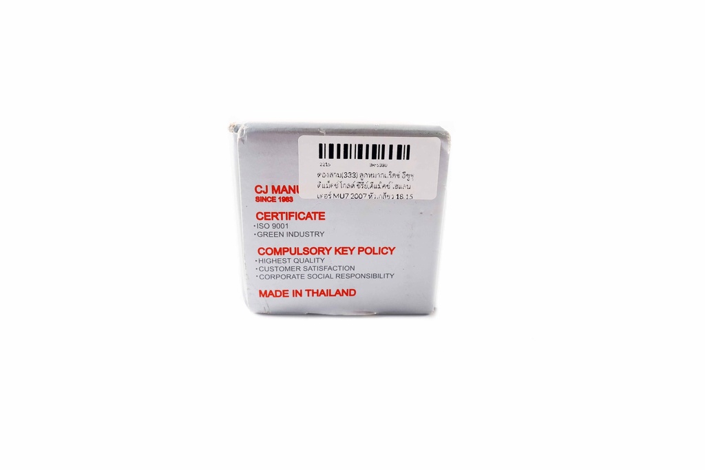 ตองสาม(333) ลูกหมากแร๊คซ์ อีซูซุ ดีแม็คซ์ โกลด์ ซีรีย์,ดีแม็คซ์ ไฮแลนเดอร์ MU7  2007 หัวเกลียว 18.15 มิล, เกลียวแกน 14.15 มิล, ยาว 293 มิล R / L  3R-5380
