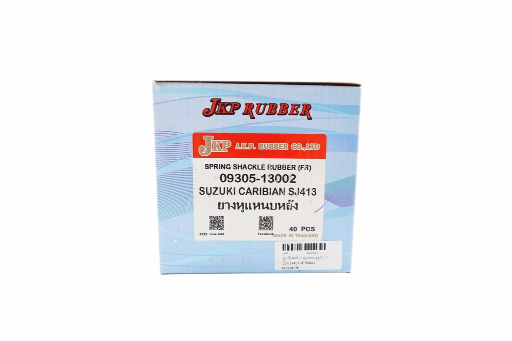 เจเคพี(JKP) ยางหูแหนบ ซูซูกิ คาริเบี้ยน SJ413 RE SMALL 420SJ413E