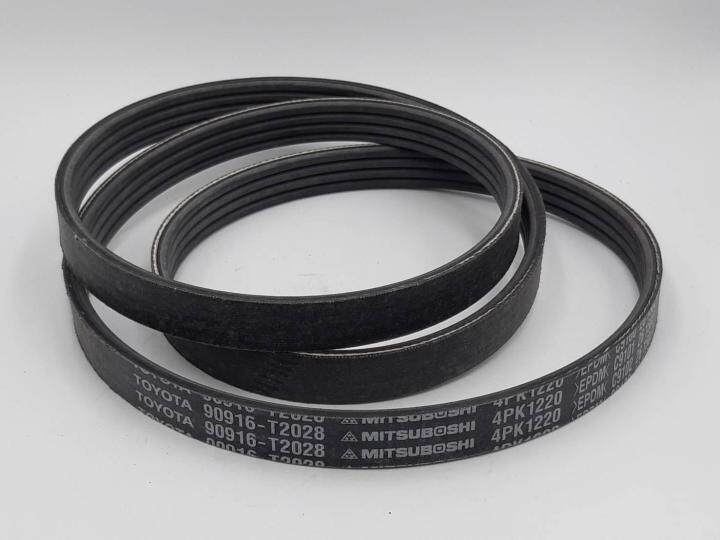 อะไหล่แท้ โตโยต้า สายพานหน้าเครื่อง โตโยต้า วีออส NCP93 2007-2013 / ยาริส 2006-2013 90916-T2028