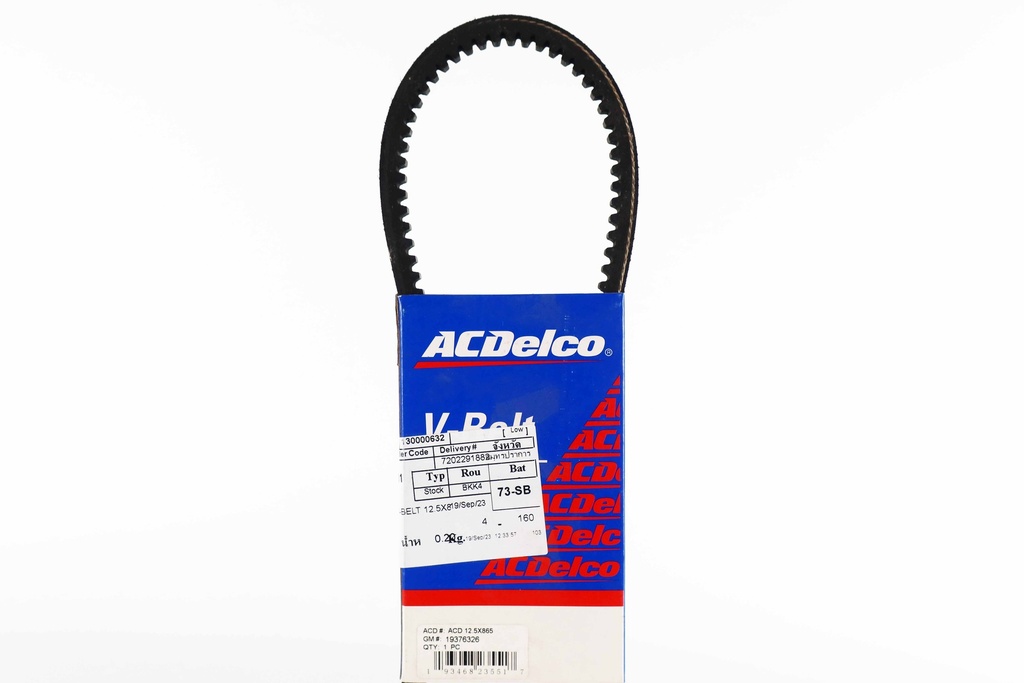 เอซีเดลโก้(ACDelco) สายพาน เครื่องยนต์ มิตซูบิชิ สตราด้า 4D56 2.5 1996-2005 19376326