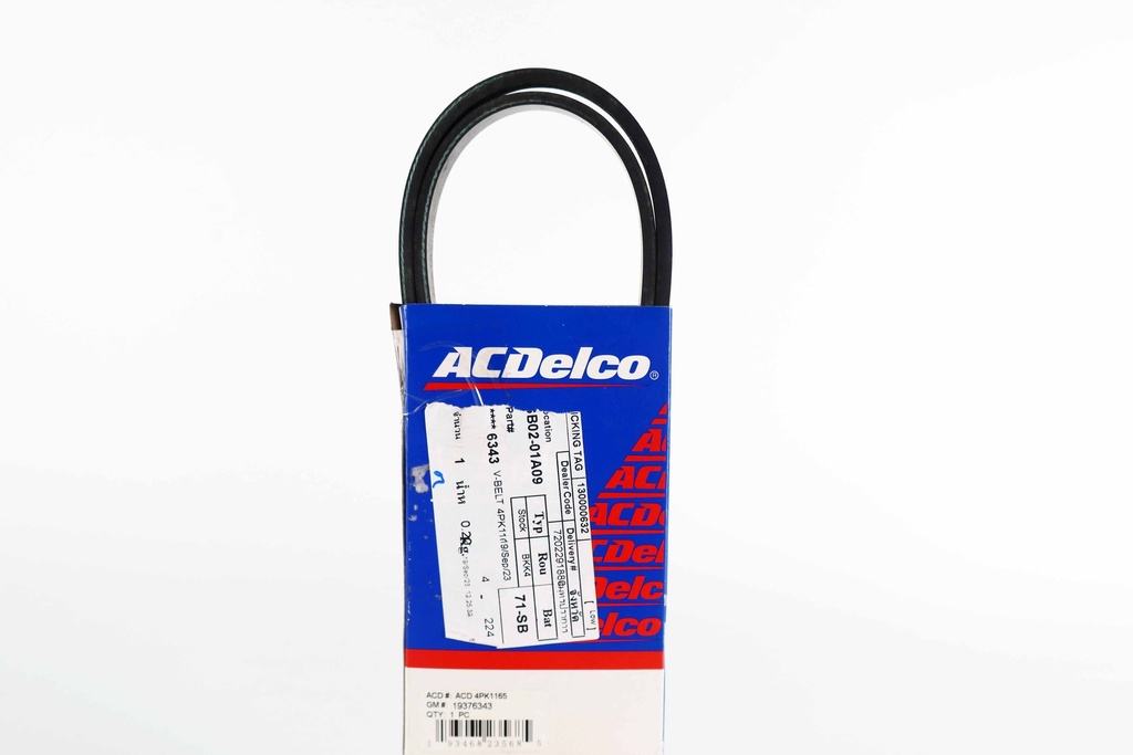 เอซีเดลโก้(ACDelco) สายพาน เครื่องยนต์ ฮอนด้า แจ๊ซ ไฮบริด LDA 1.3 2008-2013 19376343