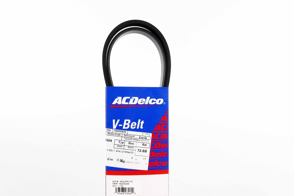 เอซีเดลโก้(ACDelco) สายพาน เครื่องยนต์ โตโยต้า เซียนต้า 2NRFE 1.5 2016 19376344
