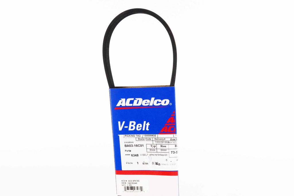 เอซีเดลโก้(ACDelco) สายพาน เครื่องยนต์ ซูซูกิ สวิฟท์ K12B 1.2 2012 19376348