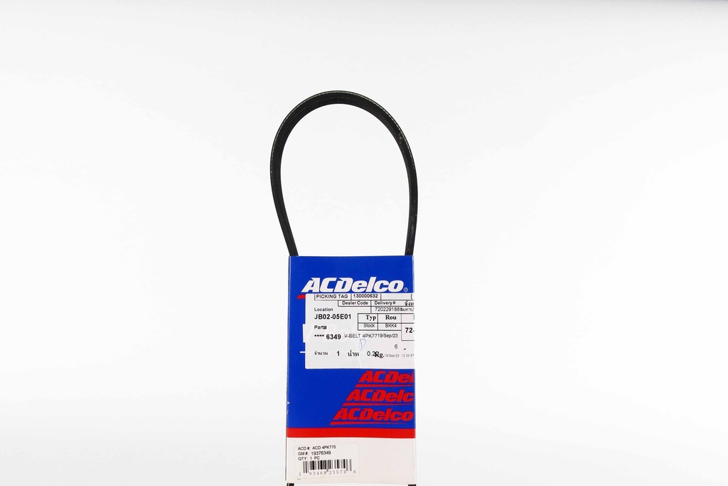 เอซีเดลโก้(ACDelco) สายพาน เครื่องยนต์ มิตซูบิชิ แลนเซอร์ 4G93 1.8 2001-2004 19376349