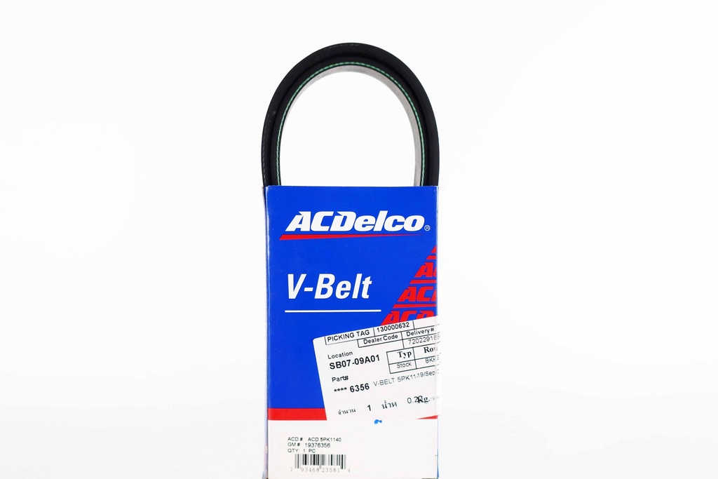 เอซีเดลโก้(ACDelco) สายพาน เครื่องยนต์ ฮอนด้า แจ๊ซ L15A 1.5 2004-2007 19376356