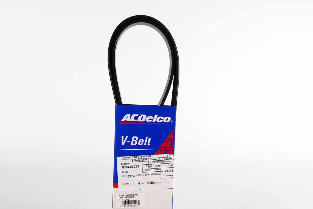 เอซีเดลโก้(ACDelco) สายพาน เครื่องยนต์ มิตซูบิชิ มิราจ 3A92 1.2 2016 19376373