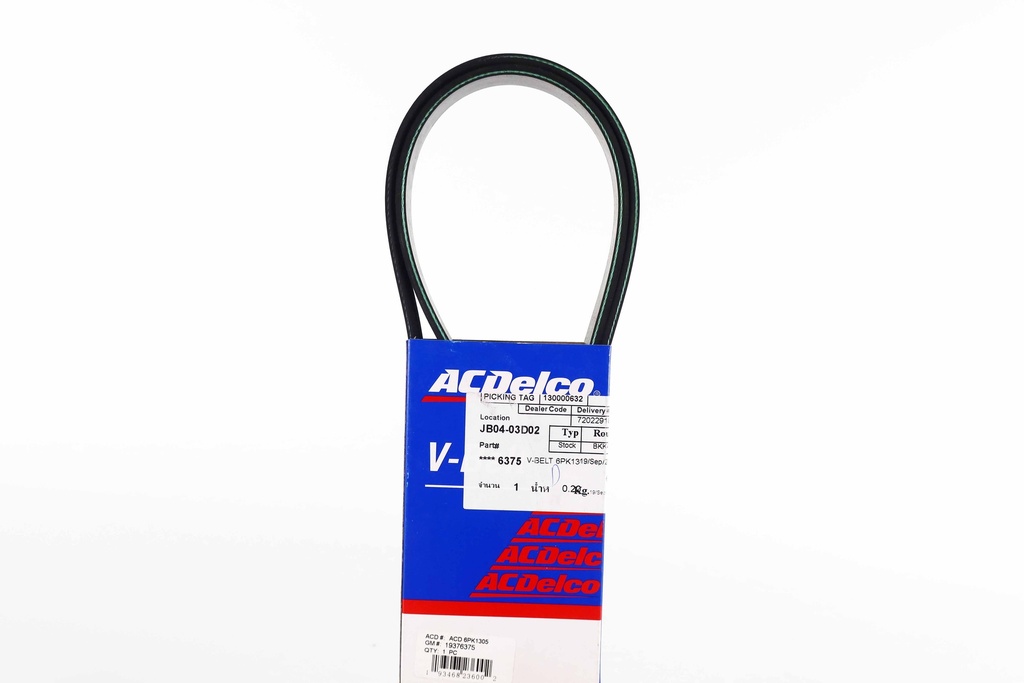 เอซีเดลโก้(ACDelco) สายพาน เครื่องยนต์ มาสด้า 3 LF50/LF72/LFN7/L 2.0 2004-2014 19376375