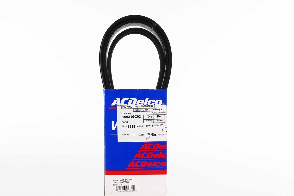 เอซีเดลโก้(ACDelco) สายพาน เครื่องยนต์ มาสด้า 3 Z668 1.6 2008-2014 19376388