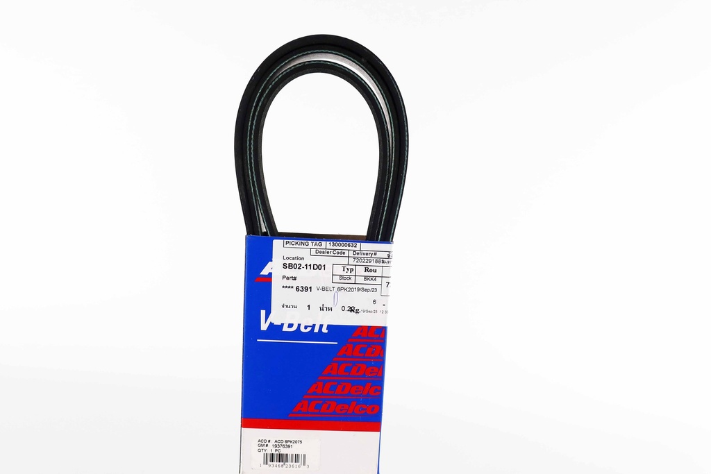 เอซีเดลโก้(ACDelco) สายพาน เครื่องยนต์ ฮอนด้า ซีอาร์-วี R20A 2.0 2012-2016 19376391