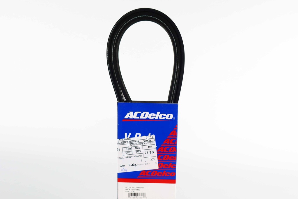 เอซีเดลโก้(ACDelco) สายพาน เครื่องยนต์ ฮอนด้า ซีวิค R18A 1.8 2007-2011 19376392