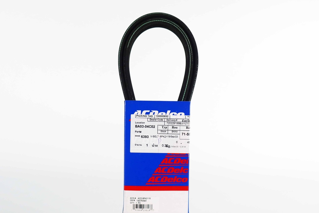 เอชีเดลโก้(ACDelco) สายพาน เครื่องยนต์ ฮอนด้า เอชอาร์-วี  R18ZF 1.8 2014 19376393