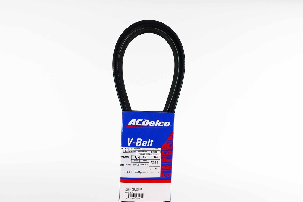 เอซีเดลโก้(ACDelco) สายพาน เครื่องยนต์ มิตซูบิชิ แลนเซอร์ 4B10 1.8 2009-2014 19376398