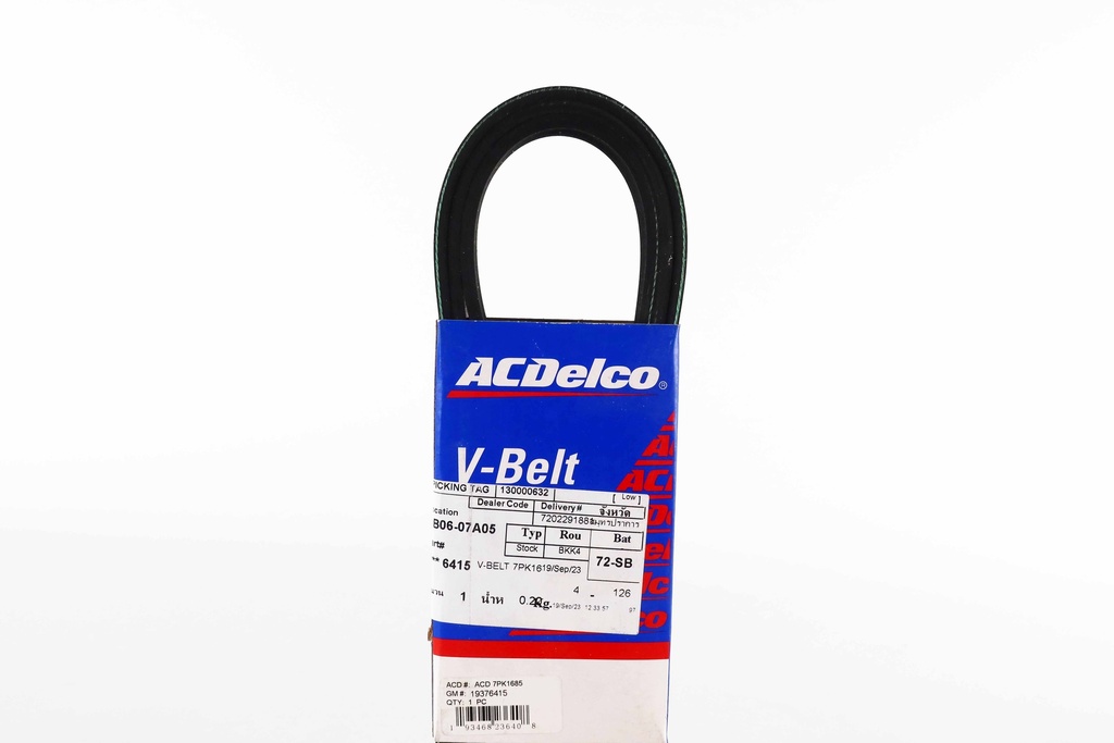 เอซีเดลโก้(ACDelco) สายพาน เครื่องยนต์ ฮอนด้า ซีอาร์-วี K24A 2.4 2008-2012 19376415