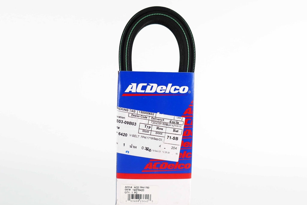 เอซีเดลโก้(ACDelco) สายพาน เครื่องยนต์ ฮอนด้า ซีอาร์-วี K24A 2.4 2012-2016 19376420