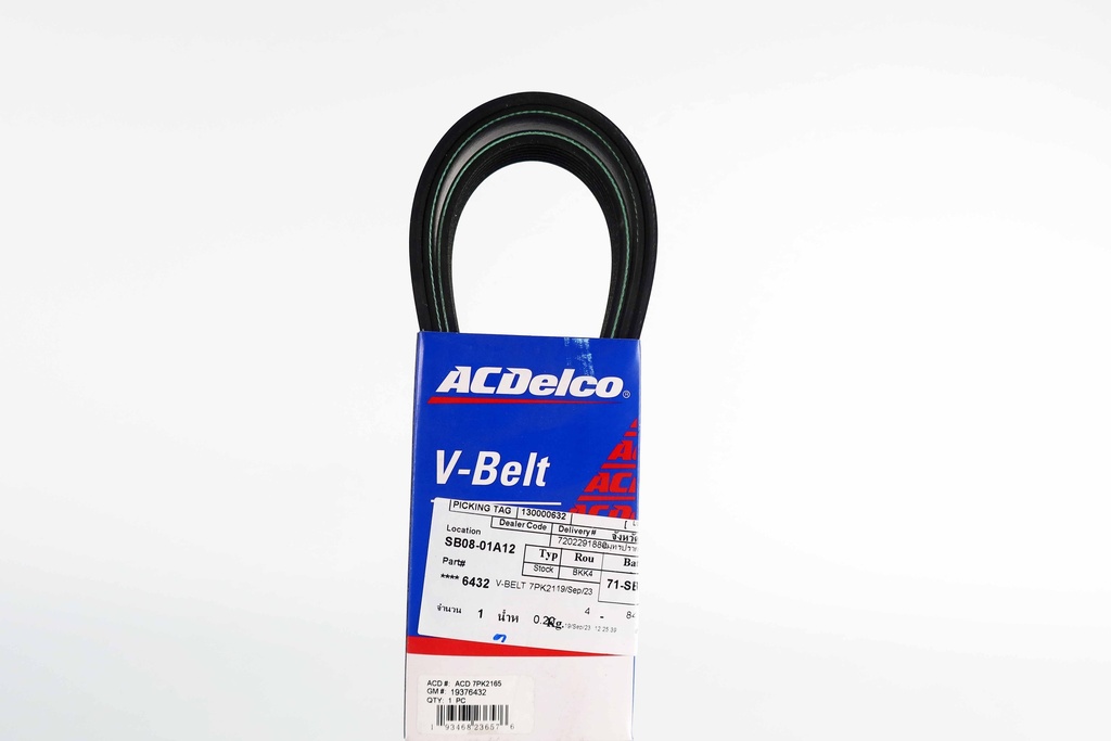 เอซีเดลโก้(ACDelco) สายพาน เครื่องยนต์ ฮอนด้า ซีวิค R18A 1.8 2006-2011 19376432