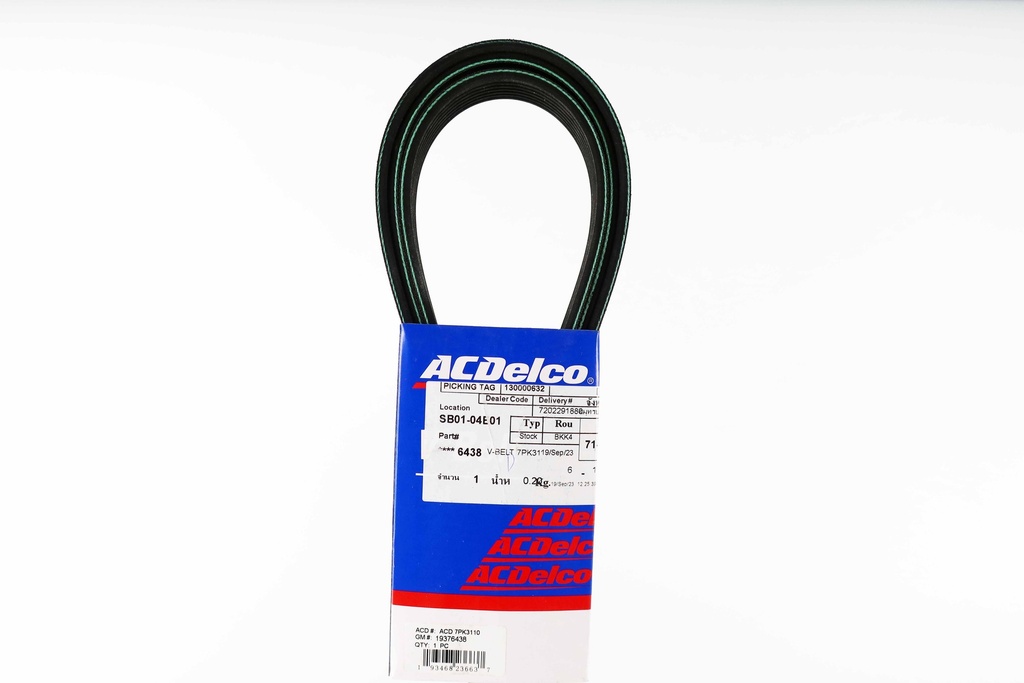 เอซีเดลโก้(ACDelco) สายพาน เครื่องยนต์ ฟอร์ด เรนเจอร์ P5AT 3.2 2018 19376438