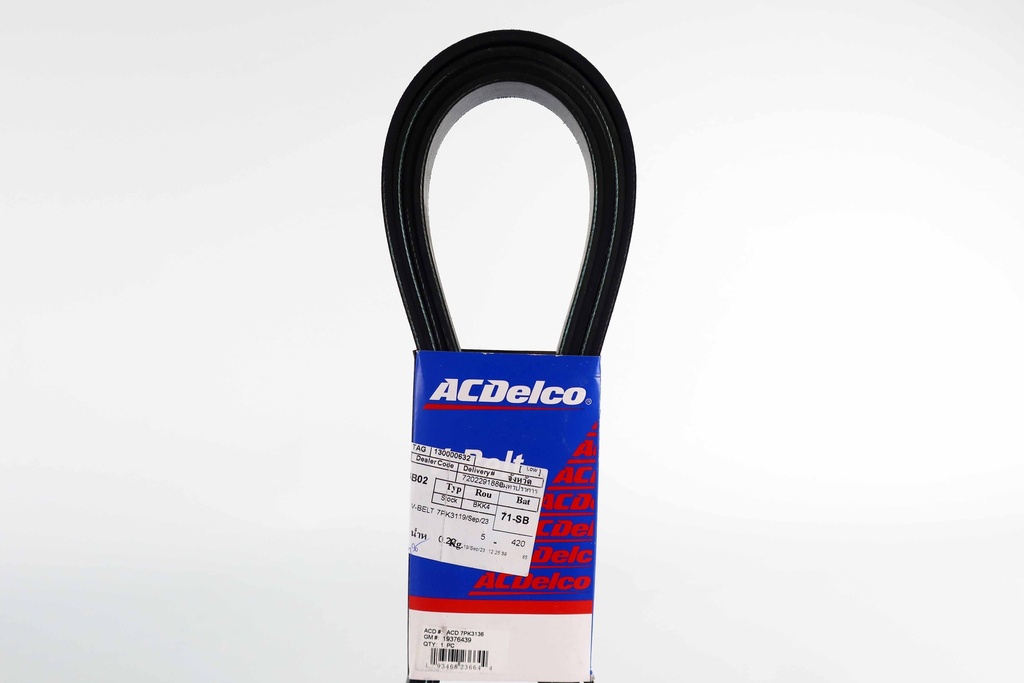 เอซีเดลโก้(ACDelco) สายพาน เครื่องยนต์ ฟอร์ด เอเวอเรสต์ P4AT 2.2 2015 19376439