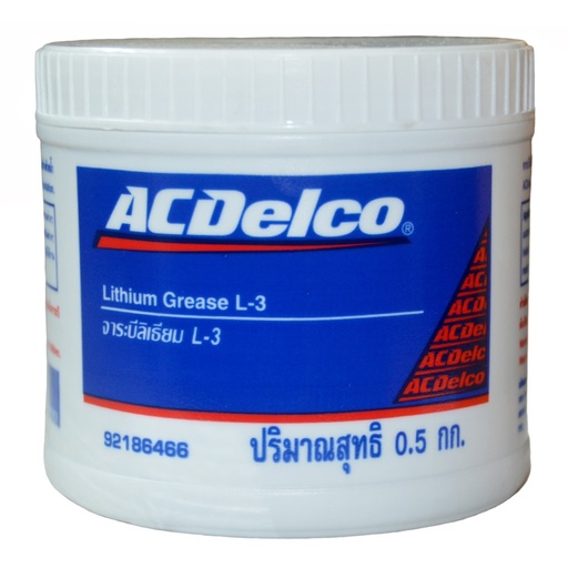 [CB0601000005] เอซีเดลโก้(Acdelco) จาระบีลิเธียม L-3 ผลิตภัณฑ์หล่อลื่นเอนกประสงค์คุณภาพสูง ACDelco Lithium Grease L3 0.5 Kg 19375142