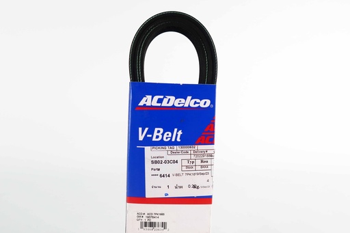 [CA0101000021] เอซีเดลโก้(ACDelco) สายพาน เครื่องยนต์ ฮอนด้า ซีวิค K20Z 2.0 2012-2015 19376414