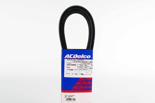 [CA0101000001] เอซีเดลโก้(ACDelco) สายพาน โตโยต้า ไฮลักซ์ รีโว่ 2GDFTV 2.4 2015-20257PK2050 V-Belt 19376429